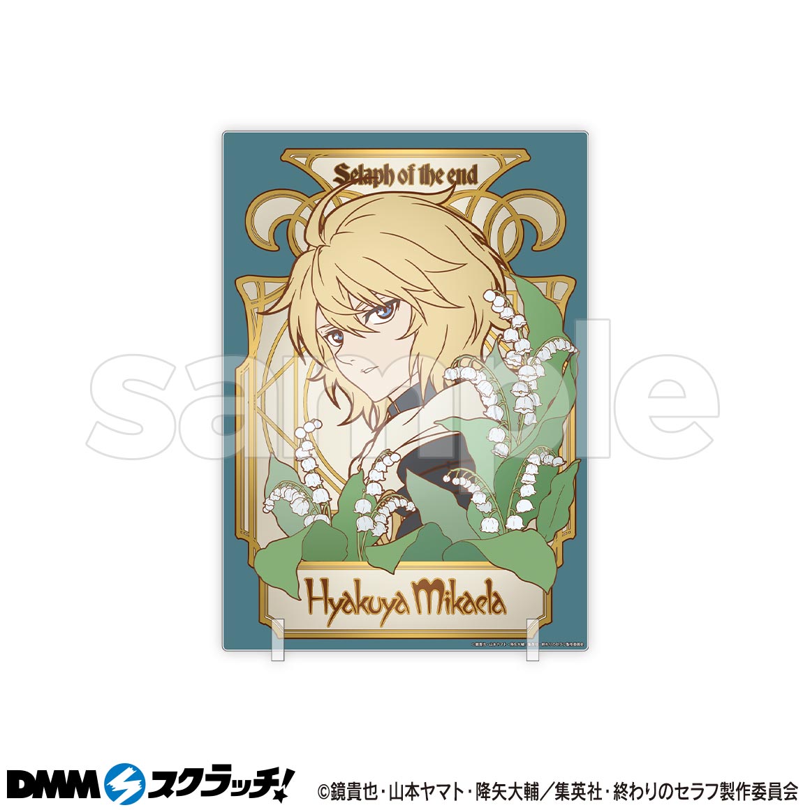 終わりのセラフ　終わセラ　DMMスクラッチ　優一郎　ミカエラ　フェリド　他 DMM スクラッチ 終わりのセラフ キャラファイングラフ 優一郎