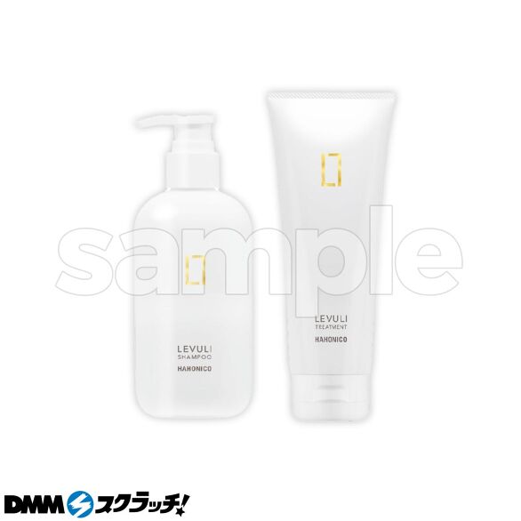 A-2.レブリ シャンプー＆トリートメント