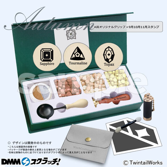 A-3.「秋」-autumn-