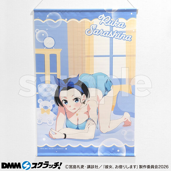 A-3.更科瑠夏