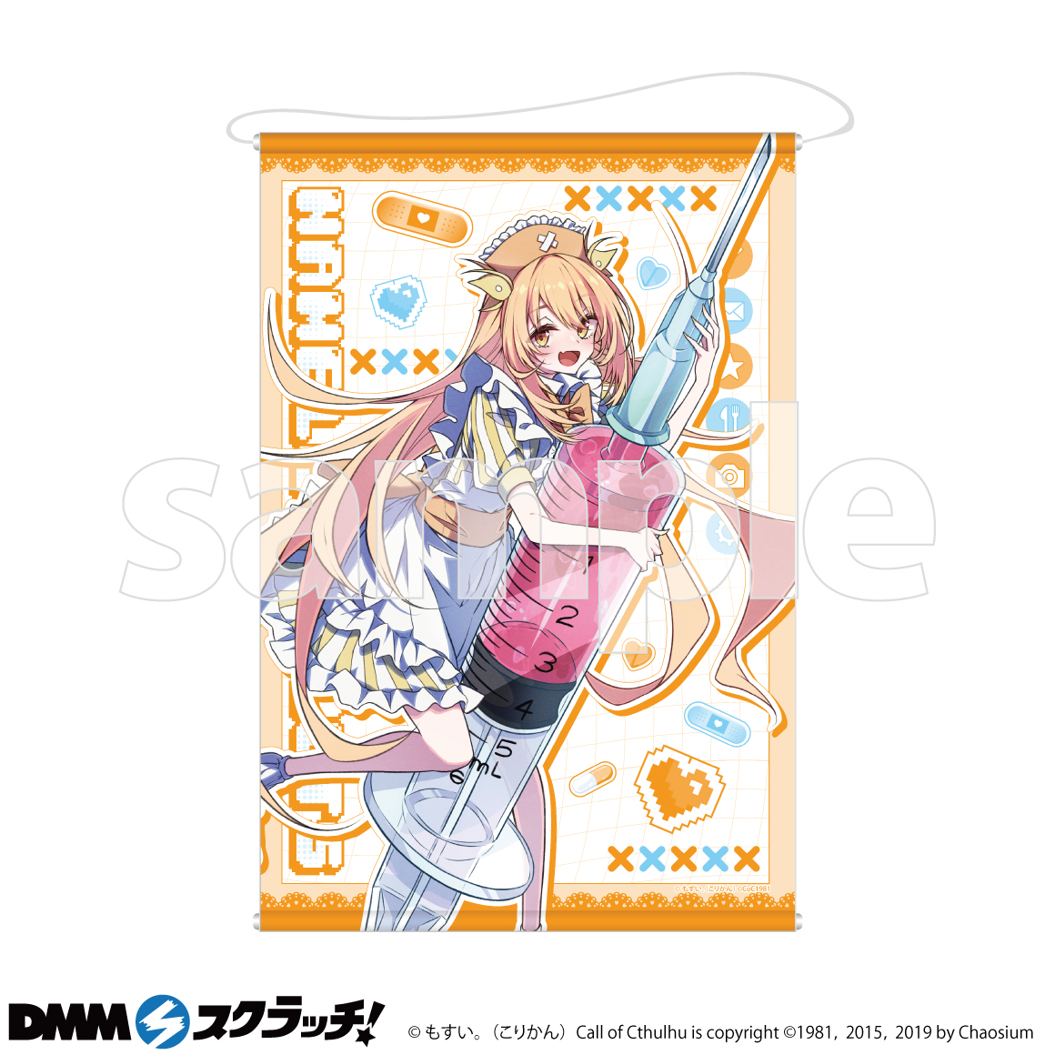 ネームレスカルト スクラッチ - DMMスクラッチ