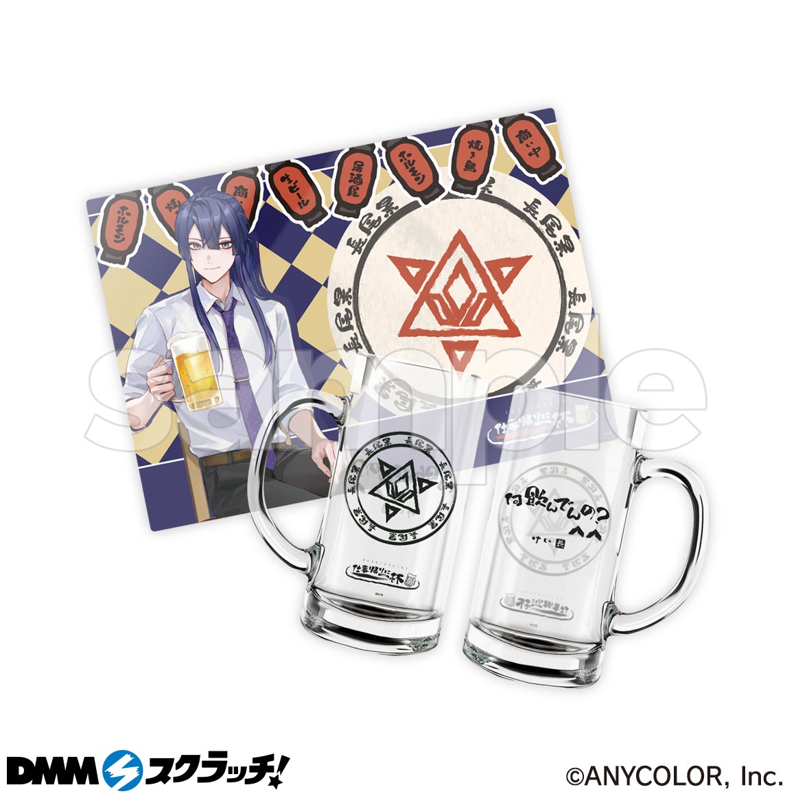 にじさんじ「仕事帰りに一杯」 スクラッチ41点セット にじさんじ「仕事帰りに一杯」 スクラッチ』3月3日（月）17時