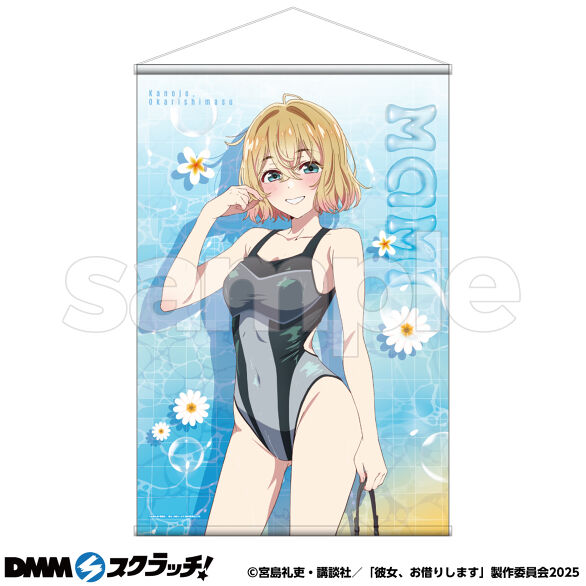 A-3.七海麻美