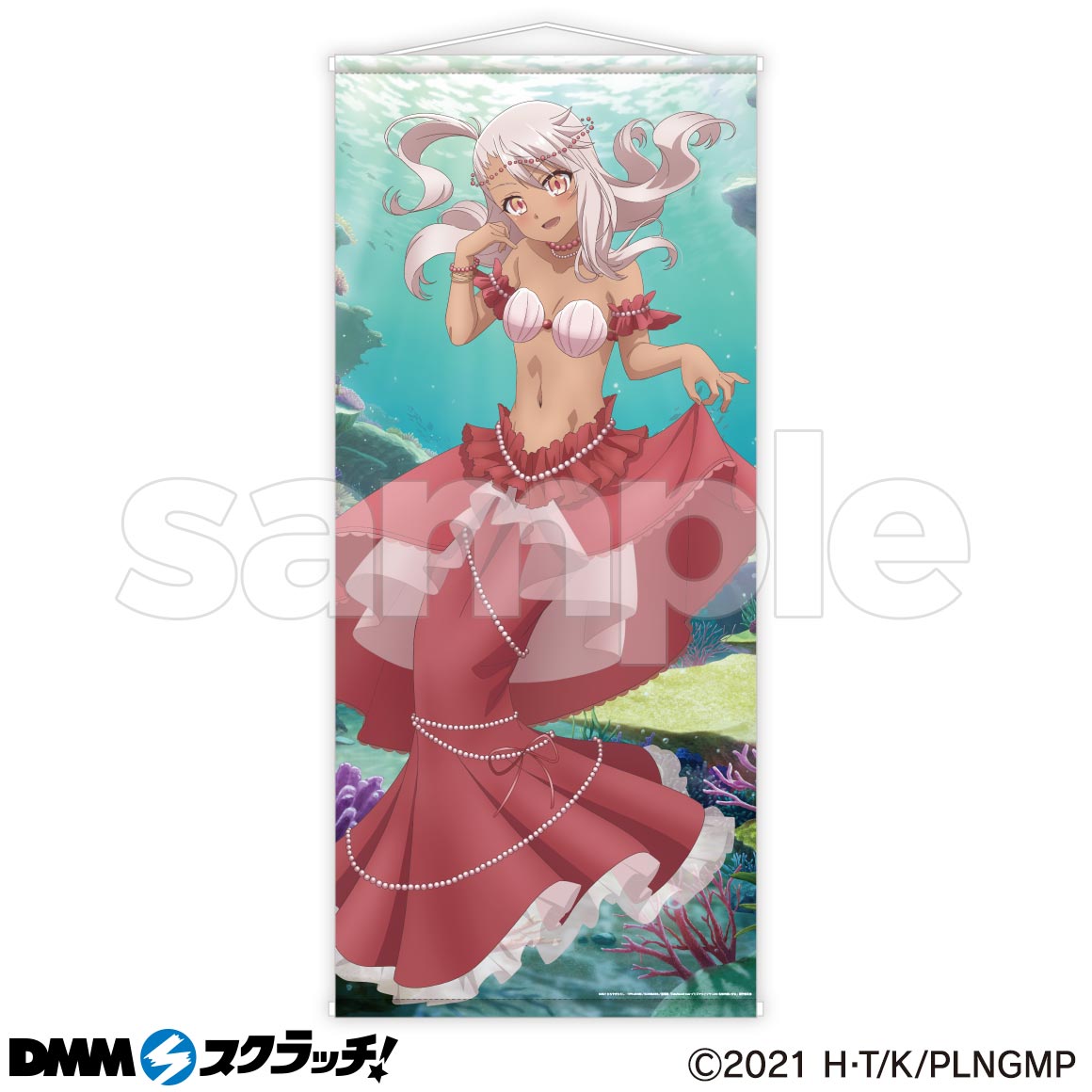 Fate/kaleid liner プリズマ☆イリヤ」マーメイド スクラッチ - DMM