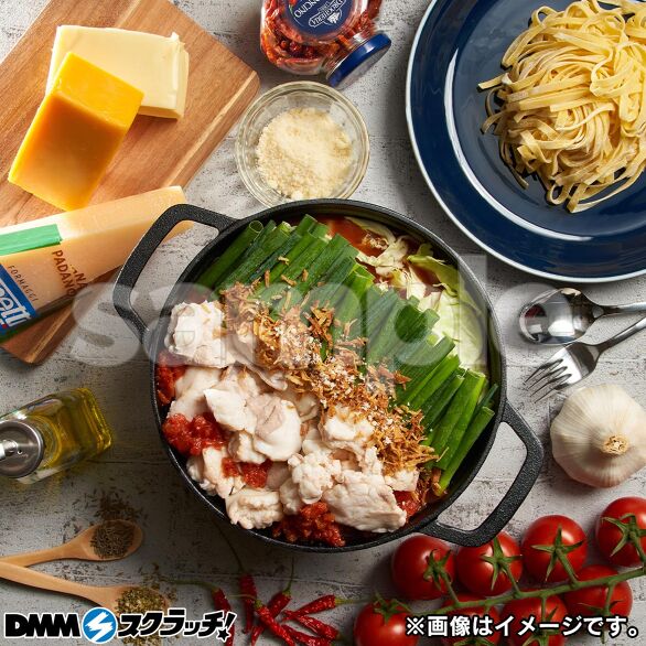 A-3.国産牛もつ鍋 チリトマト味（2～3人前）