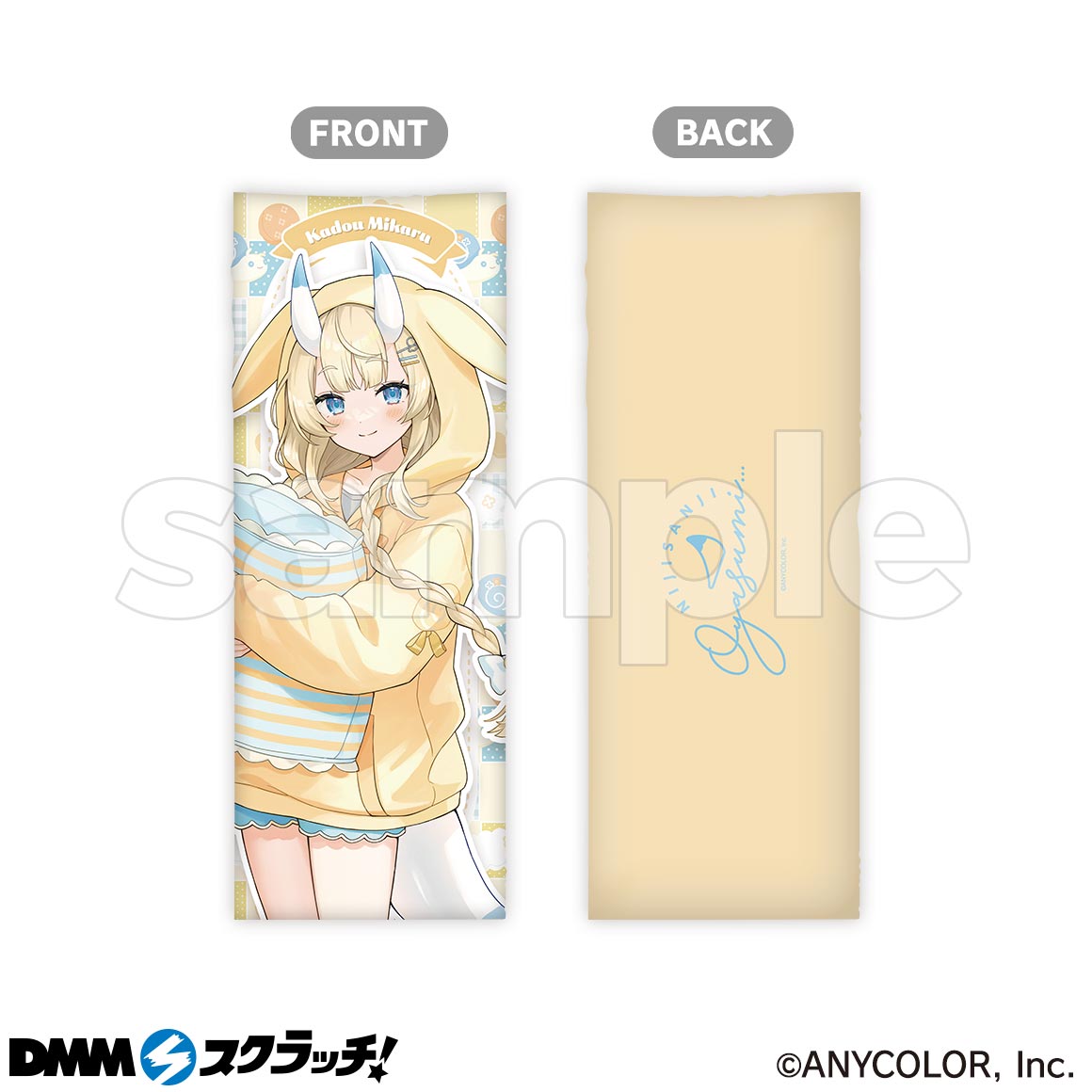 にじさんじ「おやすみ」 スクラッチ - DMMスクラッチ