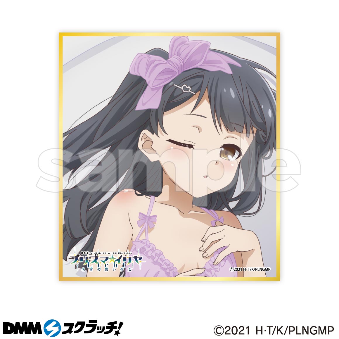 tape_illya20-b2.jpg