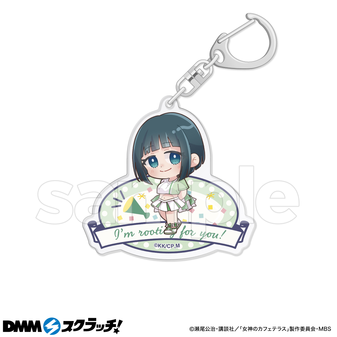 TVアニメ「女神のカフェテラス」”小野白菊”限定 スクラッチ - DMM