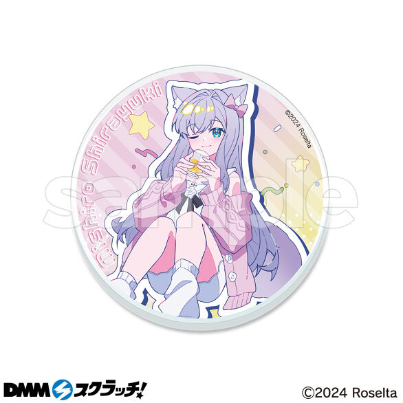 C-2.白雪みしろA