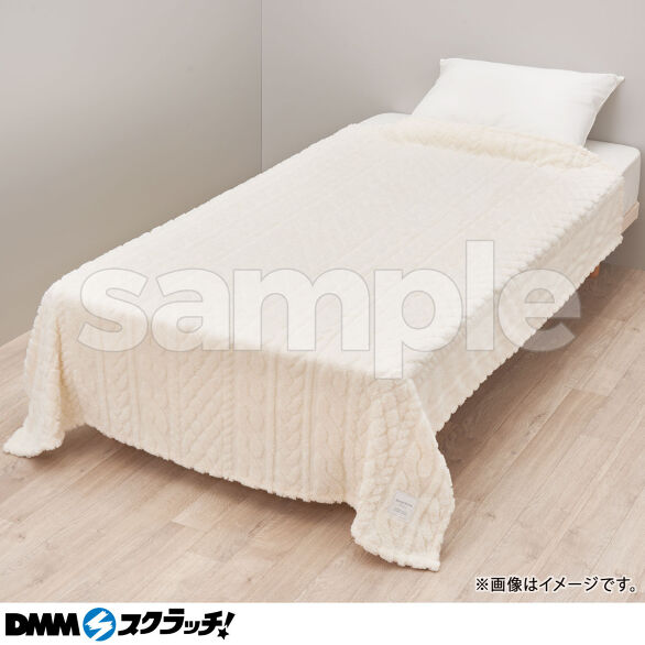 B-2.ブランケット　アイボリー