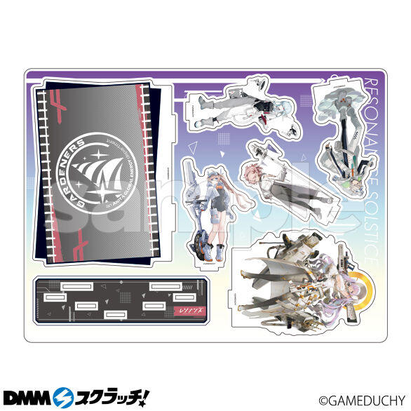 C-3.ガーデナー
