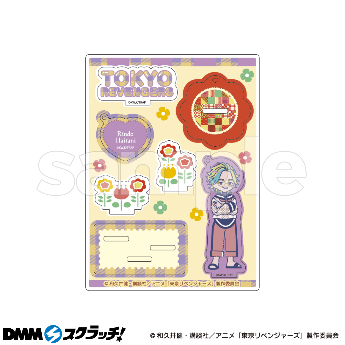 C-14商品詳細画像1
