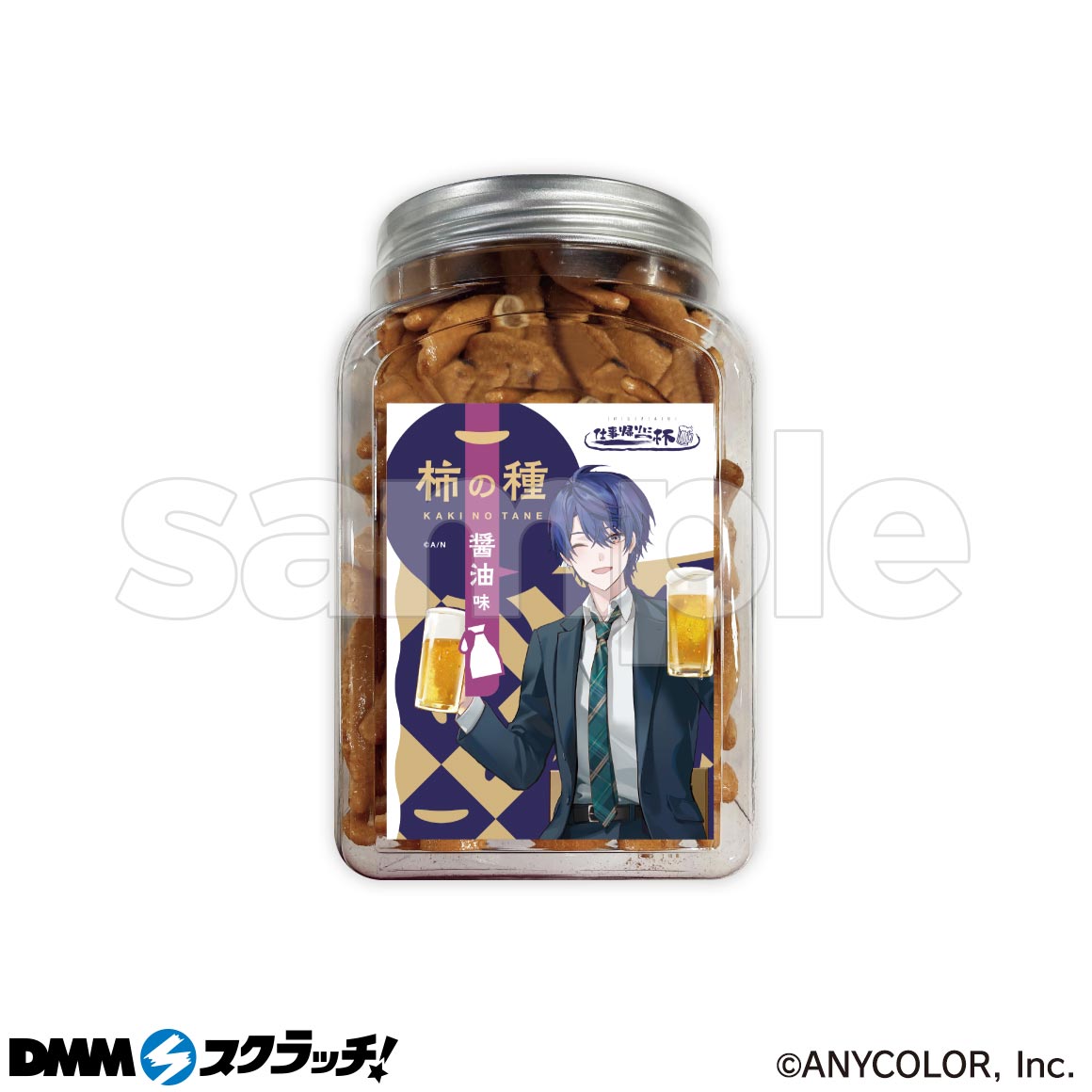 にじさんじ DMM スクラッチ 仕事帰りに一杯 四季凪アキラ にじさんじ DMM スクラッチ 仕事帰りに一杯 四季凪アキラ - メルカリ
