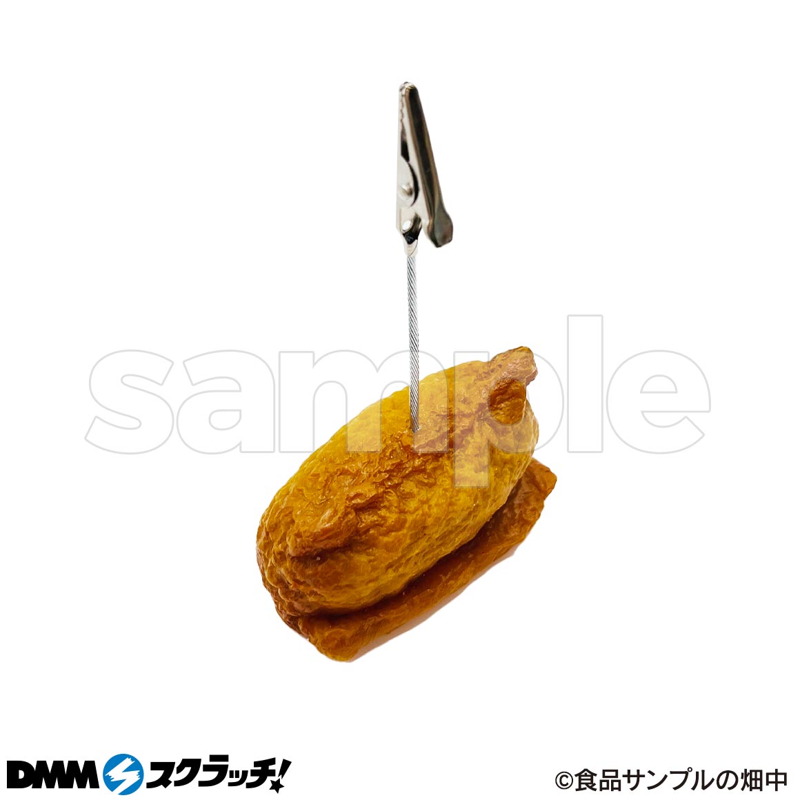 DMMスクラッチ 食品サンプル エビ、ヒレカツ、カキフライ丼 元祖食品サンプル屋「カツ丼」