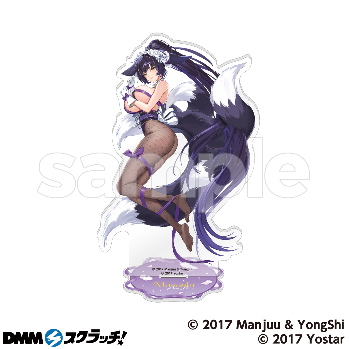 アズールレーン スクラッチ - DMMスクラッチ