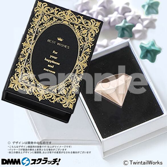 B-4.宝石型スタンプ「冬」-winter-