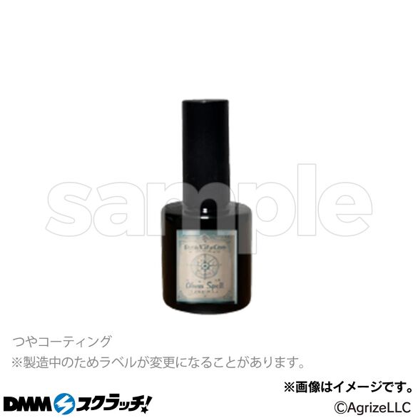 B-4.コーティングレジン　つや