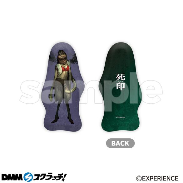 B-4.ずう先生