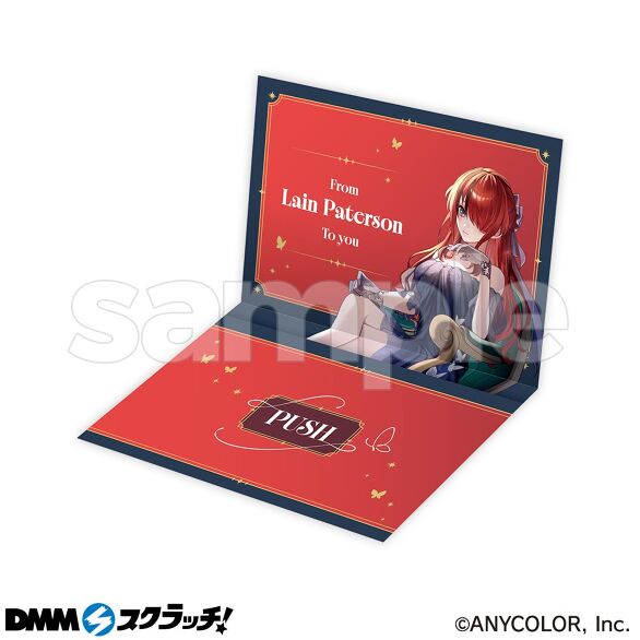 B-5.レイン・パターソン