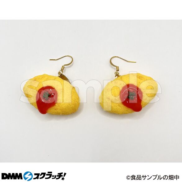 B-5.オムライス
