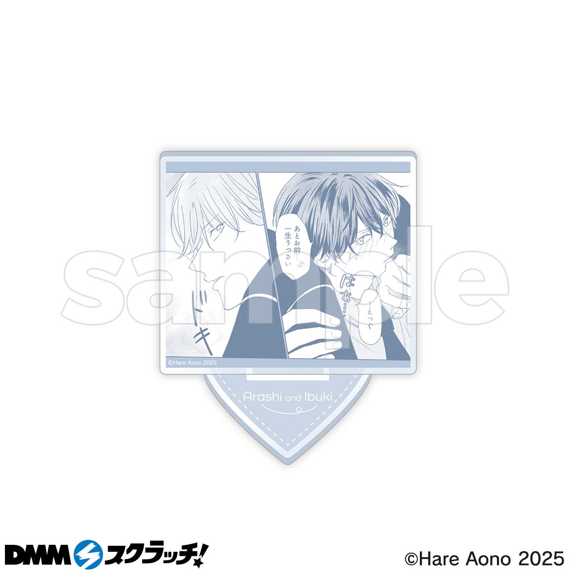 DMMスクラッチ あらしといぶき B賞 アクスタ C賞 ミニ色紙 コンプ ④ あらしといぶき スクラッチ - DMMスクラッチ