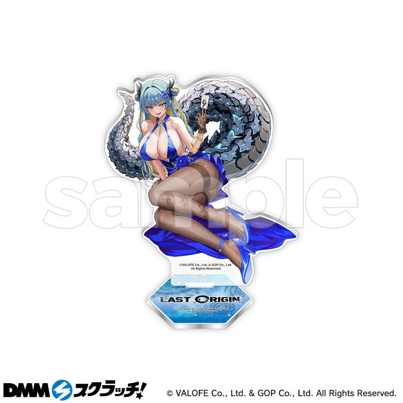 B-7.ファフニール