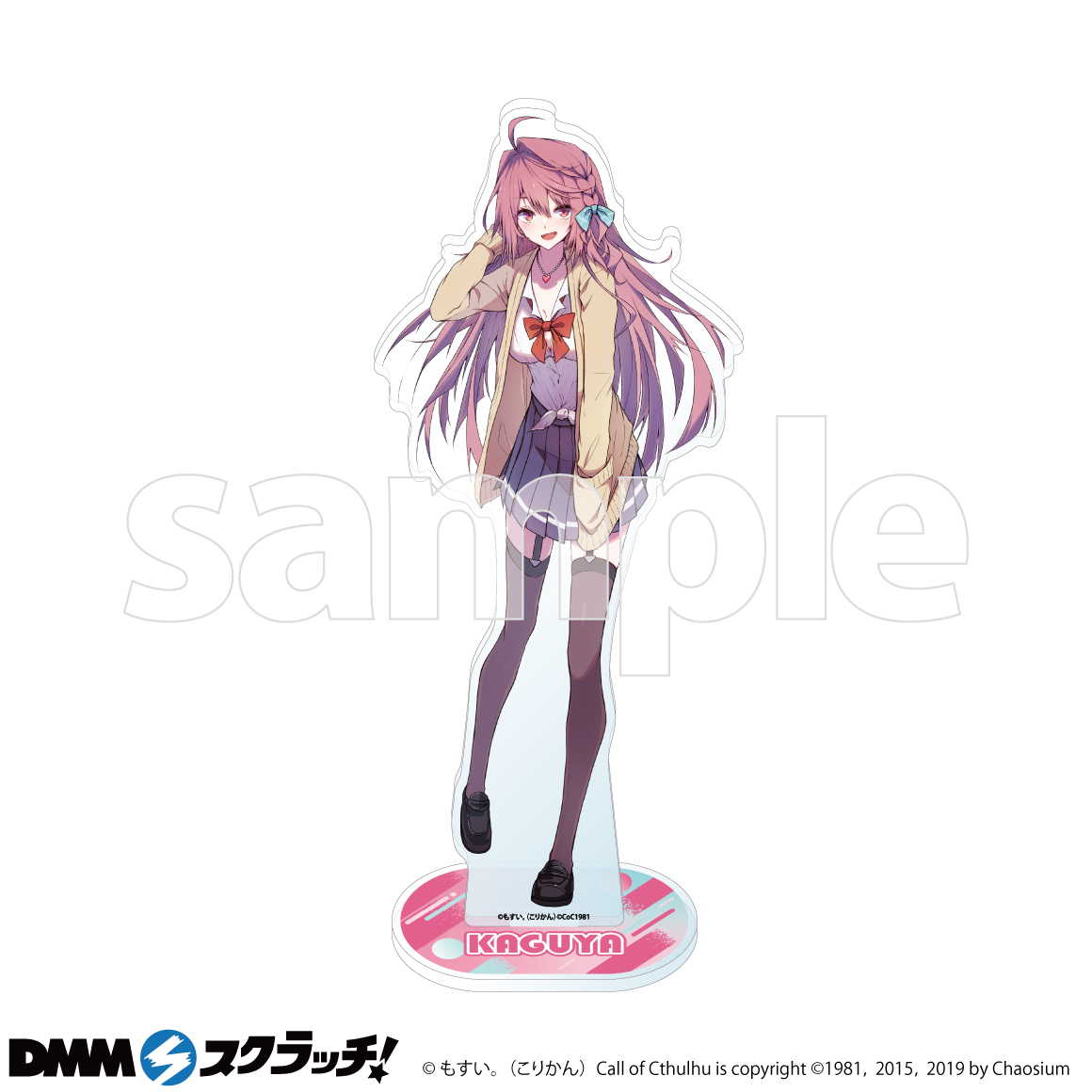 DMMスクラッチ　ひみつ基地のお正月　【R K】 DMMスクラッチ ひみつ基地のお正月 【R K様専用】