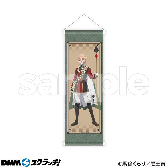 B-8.猫魔祐