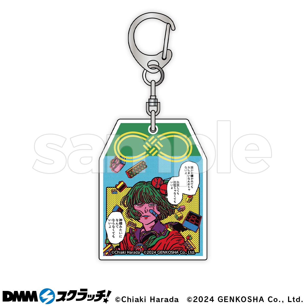 Paradise DMMスクラッチ アクリルキーホルダー にじさんじ Idios DMMスクラッチ アクリルキーホルダー 獅子堂
