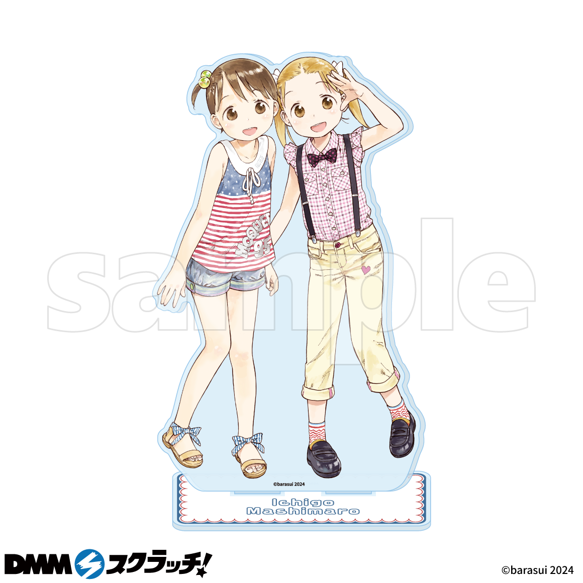 苺ましまろ DMMスクラッチ BIGアクリルスタンド B賞 スクラッチ 苺ましまろ スクラッチ - DMMスクラッチ
