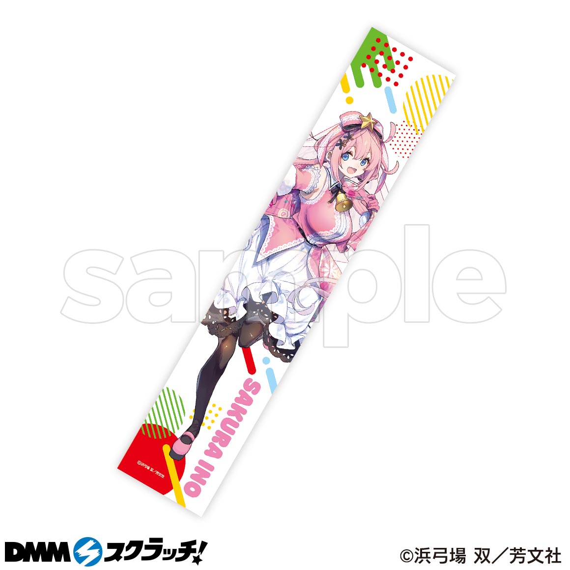 おちこぼれフルーツタルト スクラッチ - DMMスクラッチ