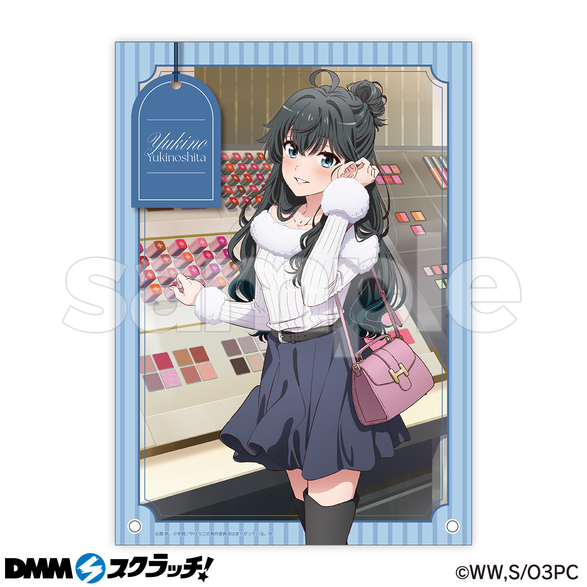 TVアニメ「やはり俺の青春ラブコメはまちがっている。完 」Happy Date