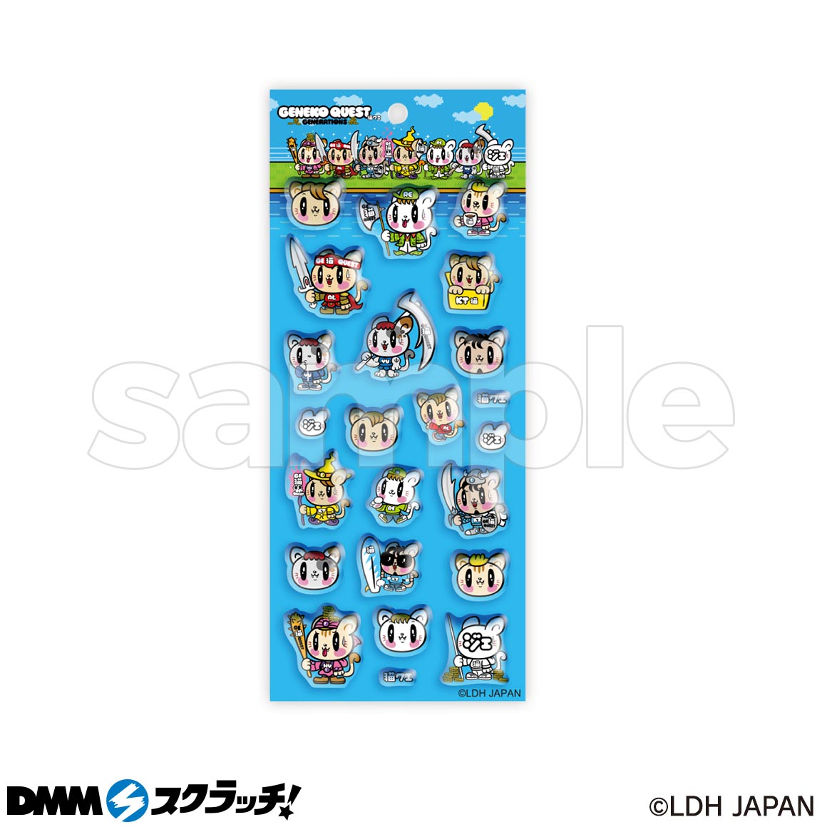 GENERATIONS DMMスクラッチ　ラバーキーホルダーセット売り GENERATIONS DMMスクラッチ 白濱亜嵐 D賞 ラバーキーホルダー - メルカリ