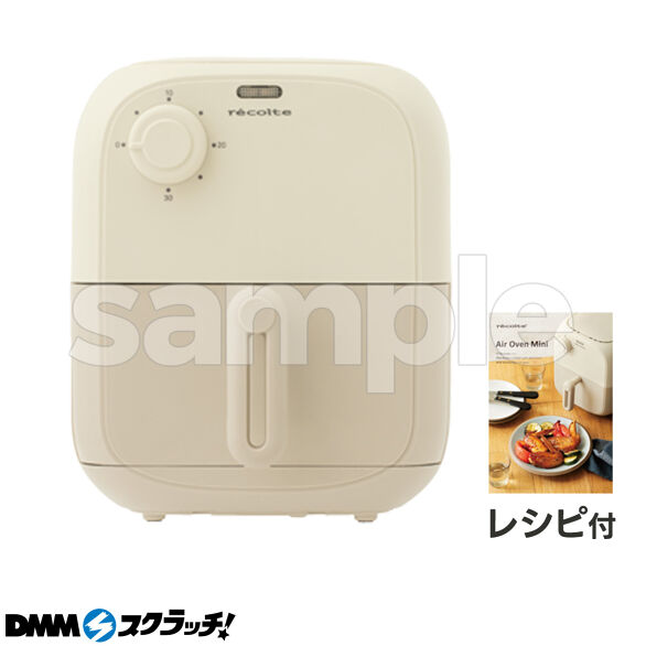 B-1.レコルト エアーオーブン ミニ