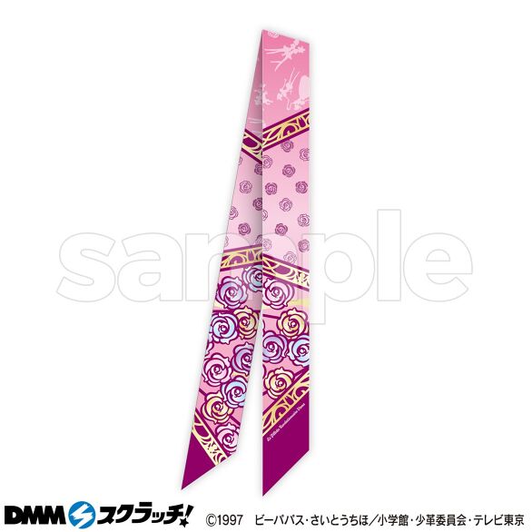 B-1.天上 ウテナ