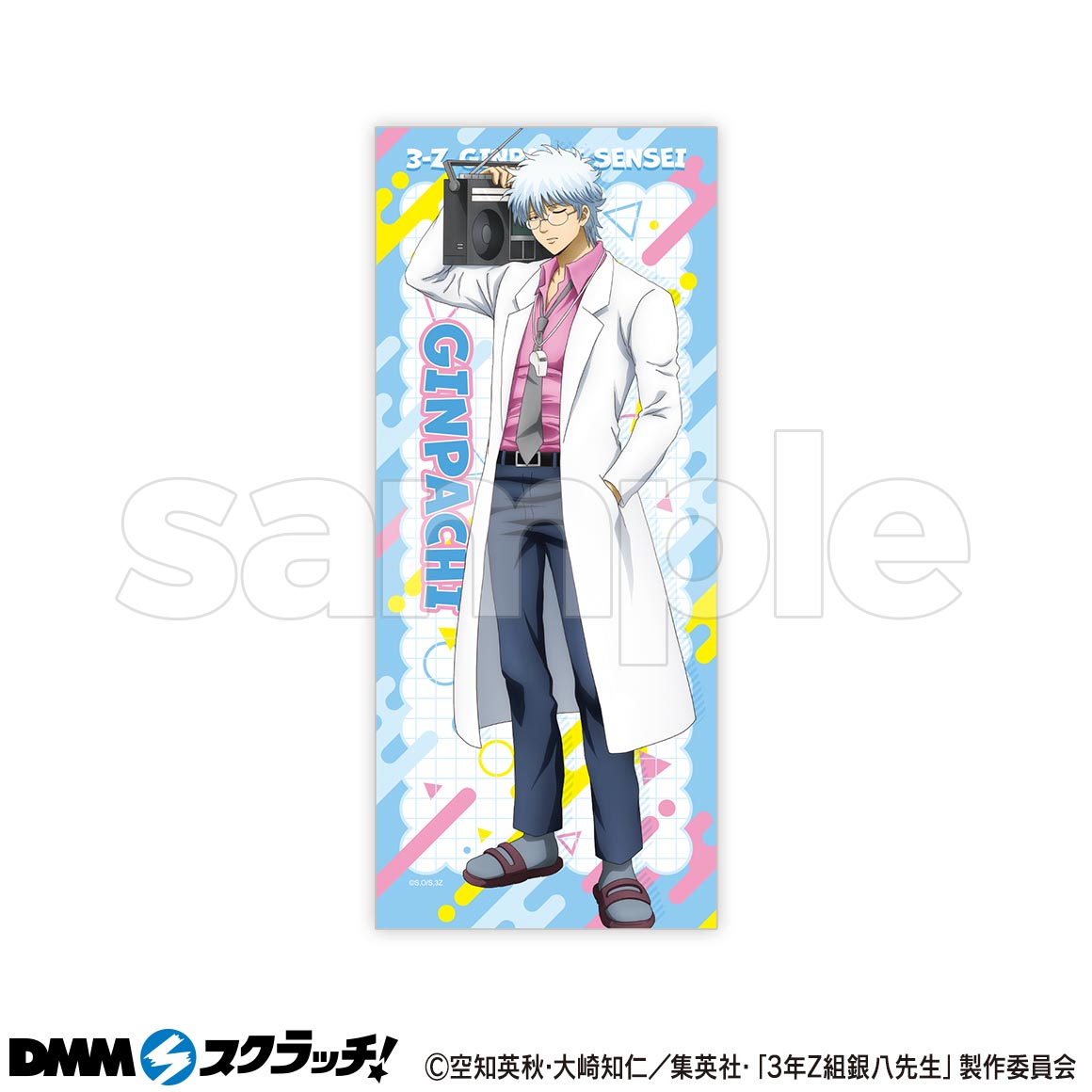 銀魂 桂小太郎 DMMスクラッチ くじ まとめ売り 銀魂 桂小太郎 DMMスクラッチくじ 缶バッジ