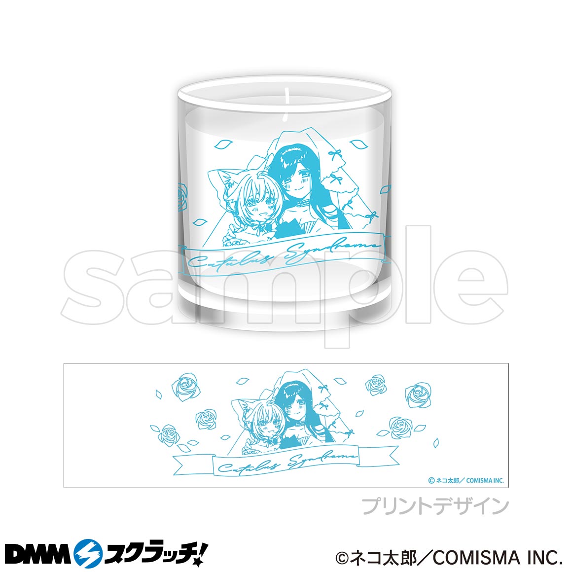 猫娘症候群 スクラッチ第二弾 - DMMスクラッチ