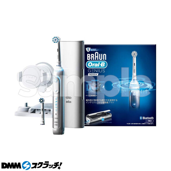 B-1.電動歯ブラシ ジーニアス 9000