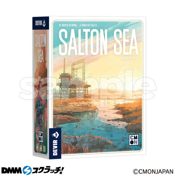 B-1.ソルトン・シー