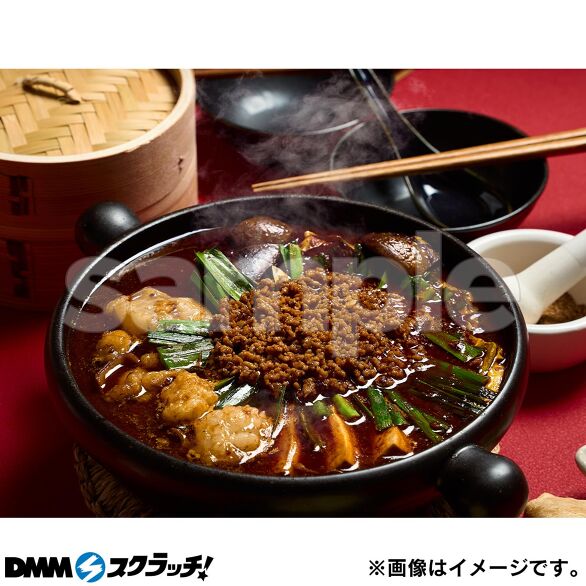 B-1.本格四川 痺れる辛さの麻婆もつ鍋