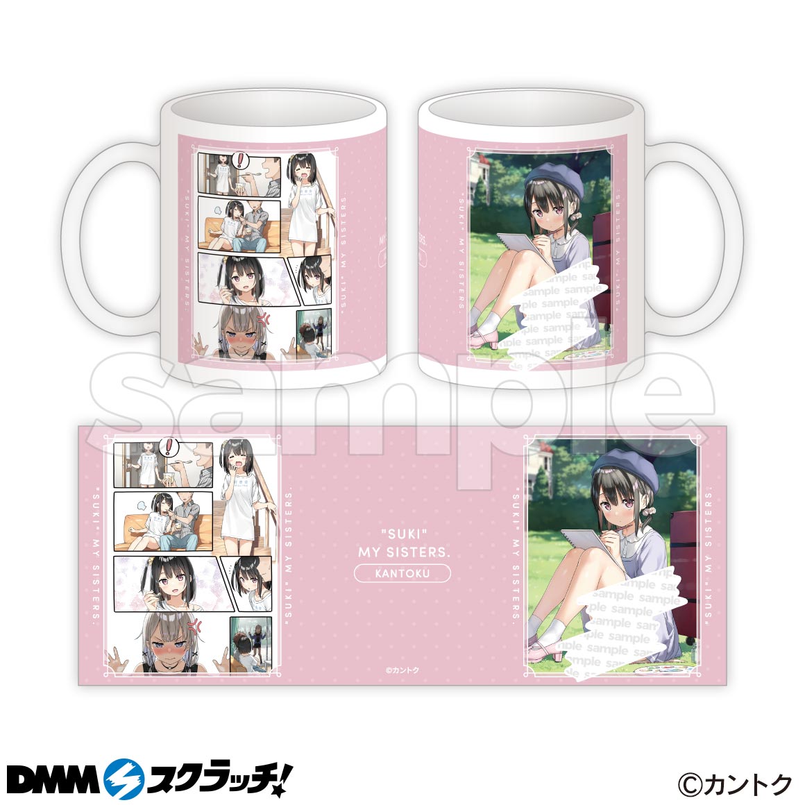 イラストレーター「カントク」 スクラッチ第四弾 - DMMスクラッチ