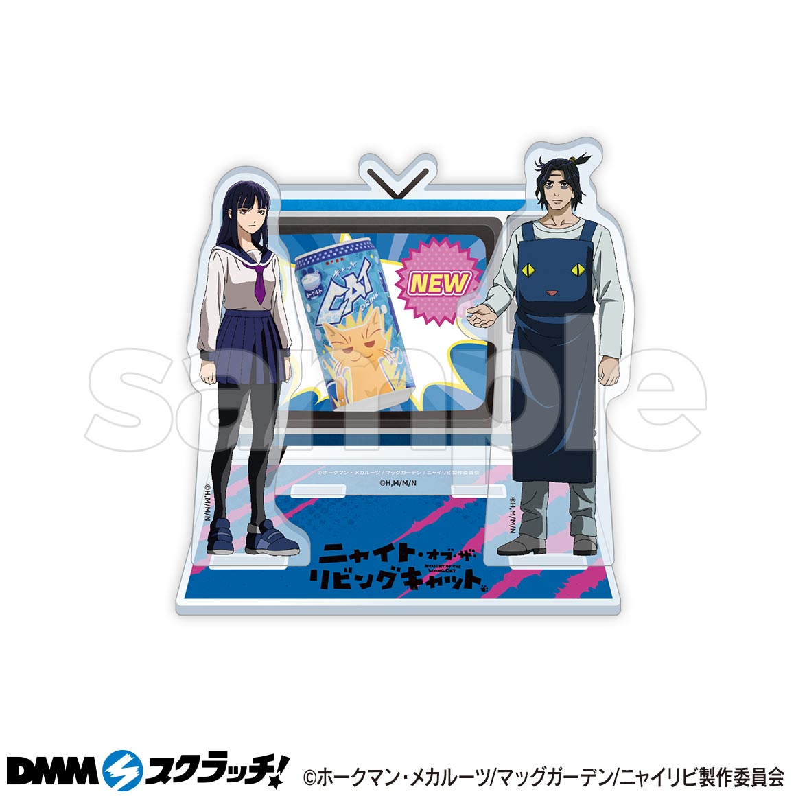 ニャイト・オブ・ザ・リビングキャット スクラッチ - DMMスクラッチ