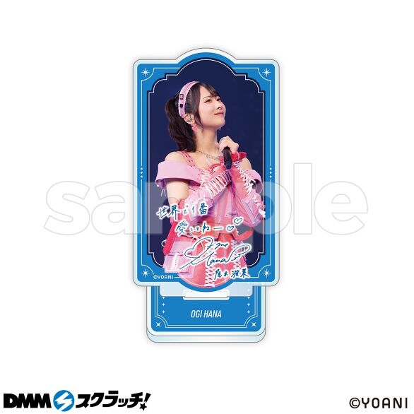 B-1.尾木 波菜
