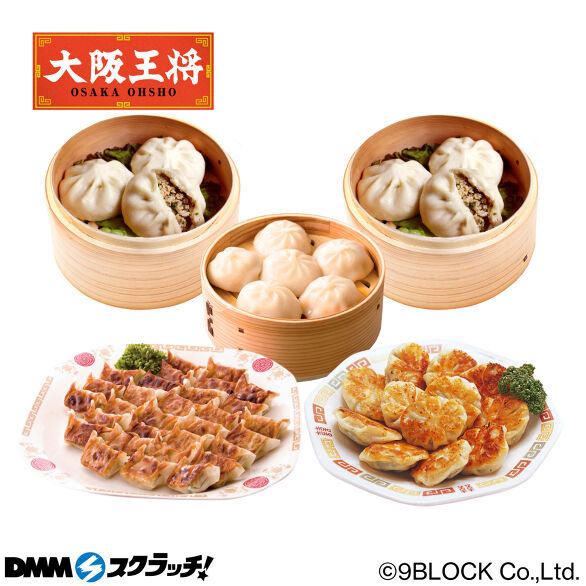 B-1.点心セット