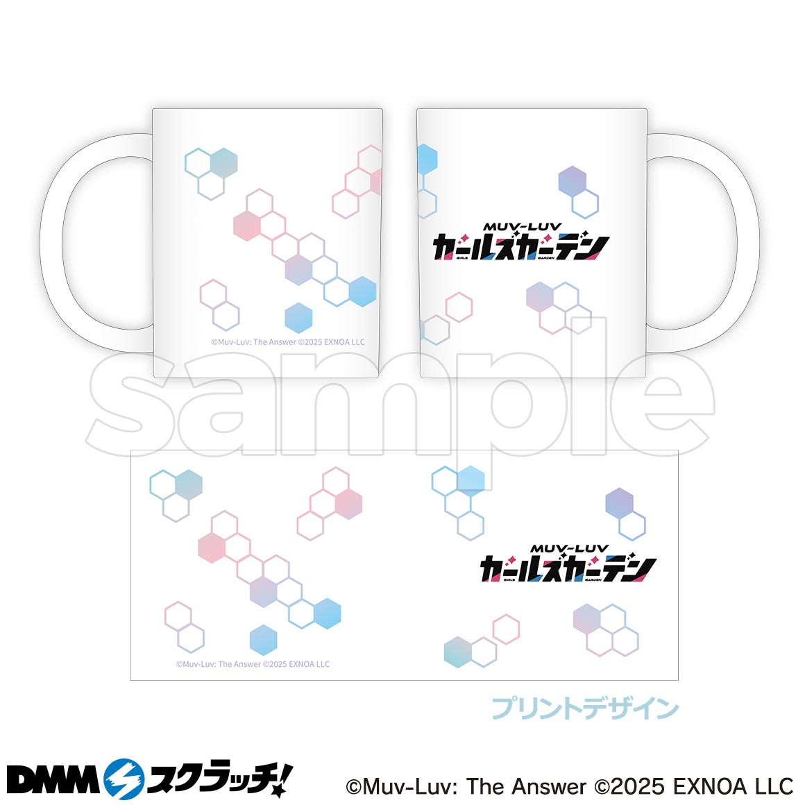 マブラヴ ガールズガーデン スクラッチ - DMMスクラッチ