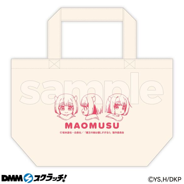 B-1.ランチトートバッグ