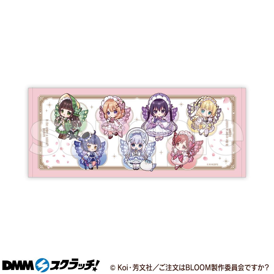 ご注文はうさぎですか？BLOOM スクラッチ第五弾 - DMMスクラッチ