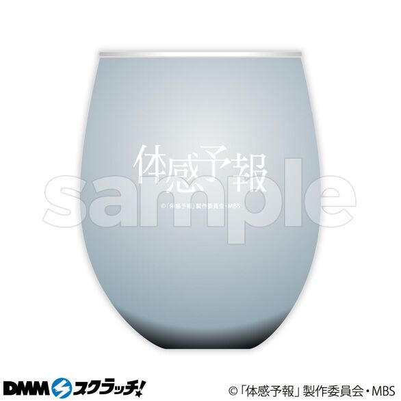 B-1.ドロップグラス