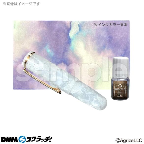 B-1.PuChiCo 万年筆セット A