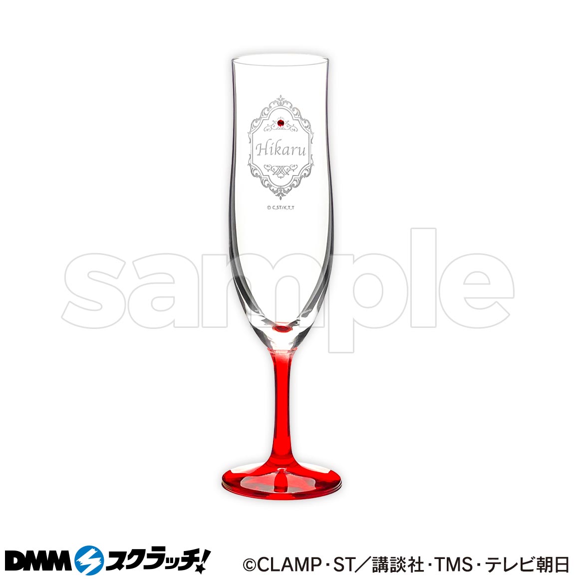 B賞 カラーグラス(全3種)